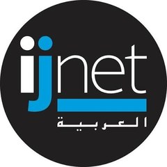 المركز الدولي للصحفيين